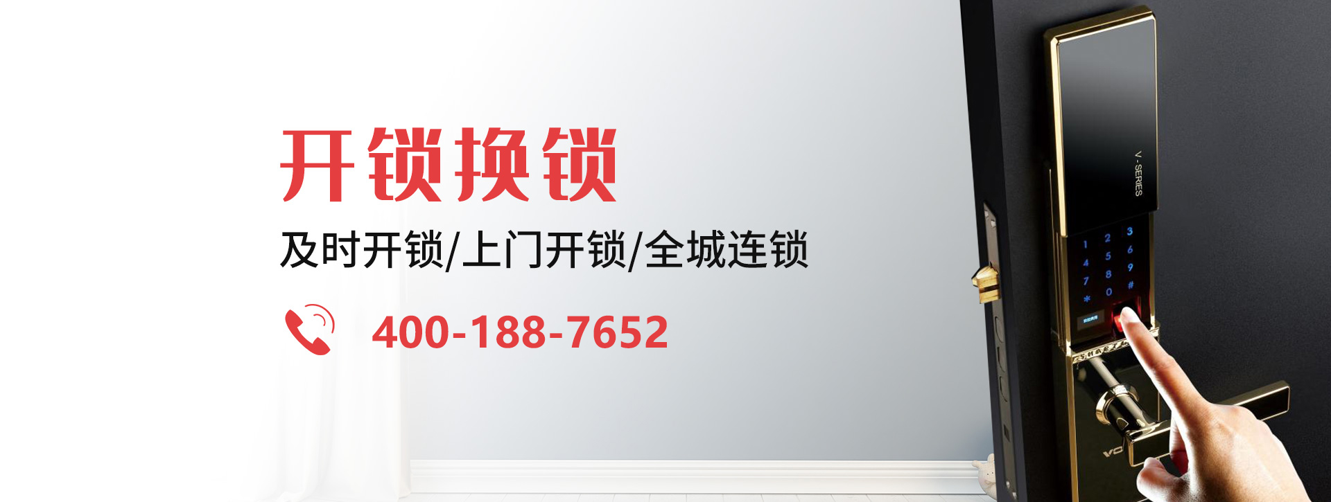 大连旅顺口区banner